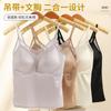 263 Original Lujo Accesible Splicing de Satén Chaleco de Tirantes Base para Mujer para Usar Afuera y Adentro Chaleco Sujetador Sexy con Copas Fijas