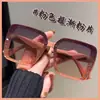 Gafas de Sol Redondas Negras con Marco Grande, Cara Grande, Anti-UV, para Mujer, Modernas, Elegantes, de Gama Alta, Cuadradas con Brillo