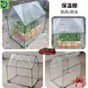 Estufa de Flores Varanda Suculentas Florais e Vegetais Isolamento Plástico Doméstico Tecido Prova de Frio Cobertura Estufa à Prova de Chuva Suporte Rack para Plantas Verdes