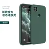 Para Capa de Celular Red Rice 10a redmi10a Capa Protetora Red Rice 9a Borda Reta Clássica 8a Silicone Líquido Capa Macia