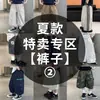 Zona Especial de Rebajas de Verano [Pantalones 2] Beneficios de Liquidación de Ropa Infantil Pantalones Cortos para Niños Jeans Pantalones Cargo