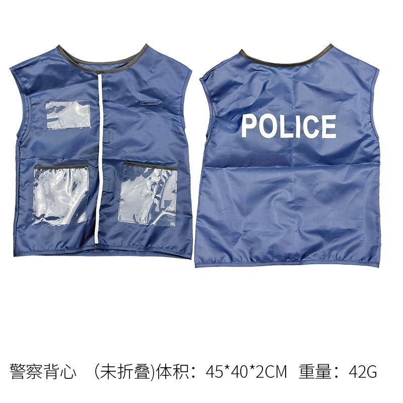 sku8_警察背心