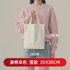 Bolsas de Lona para Atacado com Estoque Pronto do Fabricante, Sacolas Tote Lisas Personalizáveis com Logo, Bolsas de Lona Simples e Versáteis de Ombro Único em Poliéster-Algodão