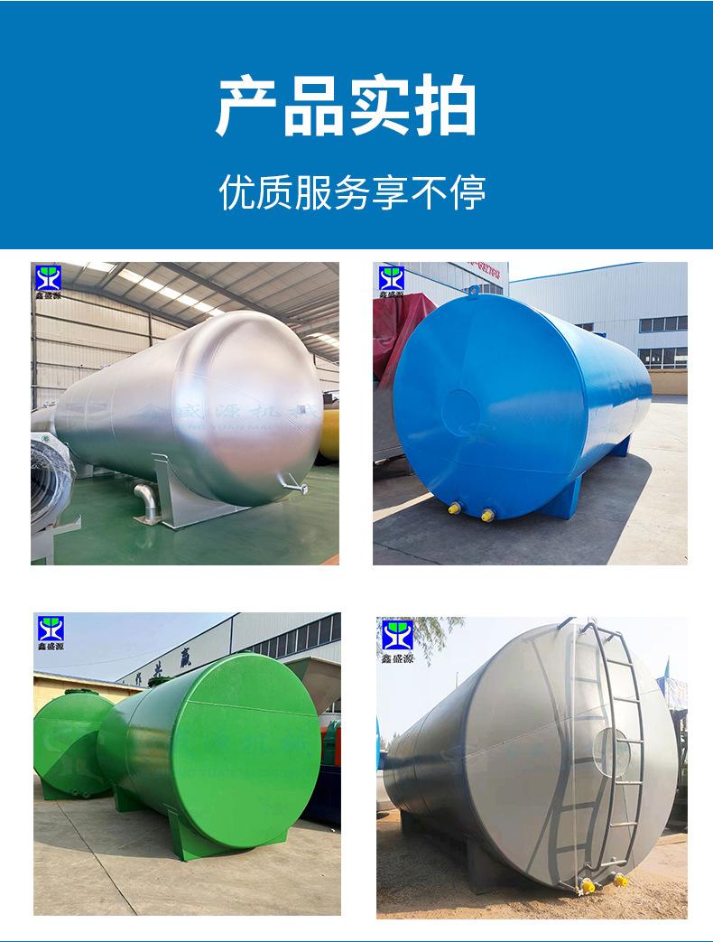 碳钢储罐详情页_05.png