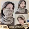 Nueva Mascarilla Facial Versátil Colgante para Orejas para Otoño e Invierno Mujeres, Calentador de Cuello Multifuncional para Ciclismo, Polaina de Cuello Versátil Estilo Coreano para Transfronteriza