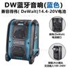 Alto-falante Bluetooth é Adequado para Baterias de Lítio para Ferramentas Elétricas Dewalt, Makita, Milwaukee e Dr. 14.4/18V com USB