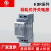Fonte de Alimentação Chaveada Industrial Regulada Personalizada Ode 24V para Controle Industrial Automação Tipo Trilho Ultra-Fina Hdr-30-24V