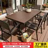 Conjuntos de mesa e cadeira para exterior, resistentes à corrosão e à prova de água, feitos de madeira plástica, adequados para vilas de lazer, espaços ao ar livre, varandas, jardins e pátios; conjuntos de mesa e cadeira de madeira maciça