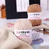 Fio de Lã Quatro Fios Algodão Leite 4 Fios Fio para Boneca Algodão Coreano Médio-Grosso Para Bebê Crianças Crochê Tricô à Mão Fio Atacado Yicotton