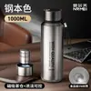 Taza Térmica para Hombres Separación Agua y Té Taza de Té 316 Gran Capacidad Portátil de Gama Alta Succión Magnética Taza de Té Magnética de Bala