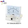 Voltímetro de Aguja CC Tipo 85C1 5V 10V 20V 30V 50V 100V 200V 300V
