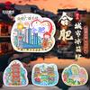 Pegatina para Refrigerador Hefei Pegatina Magnética Templo del Dios de la Ciudad Antiguo Xiaoyaoyaojin Sanhe Pueblo Antiguo Brillo Papel de Aluminio Pegatina Magnética Regalo Creativo