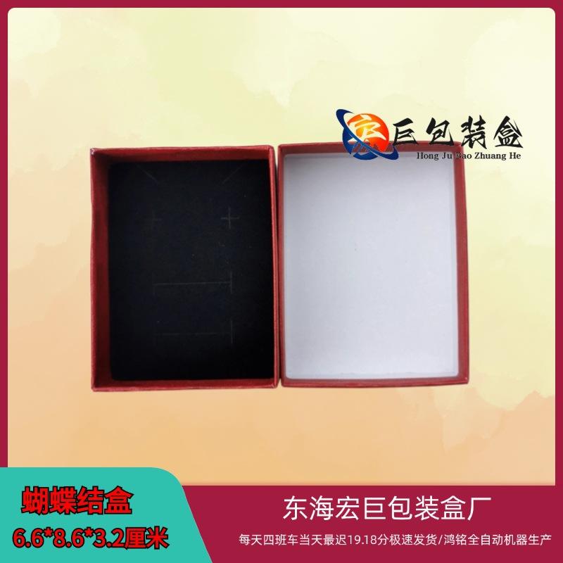 蝴蝶结 (2)_副本