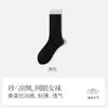 Calcetines de Seda Zhuji para Mujer, Calcetines de Media Pantorrilla, Estilo Ultradelgado de Primavera y Verano, Anti-Olor, Antibacterianos, Malla Transpirable, Calcetines Holgados al por Mayor