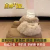 Zapatos Birkenstock Gruesos y Esponjosos Zapatos de Algodón sin Cordones Zapatos para Mujer 2026 Estilo Nuevo Invierno Suela Gruesa Aumentadores de Altura Botas de Nieve con Piel para Mujer