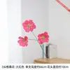 3 flores de cosmos artificiais para arranjo em vaso na sala de estar, decoração de mesa, decoração de casa, não requer rega, flores artificiais fáceis de manter
