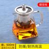 Tetera de Vidrio Espeso con Filtro de Acero Inoxidable, Tetera Cuadrada, Olla para Preparar Té Resistente al Calor, Juego de Té Kung Fu