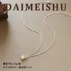 Colar de Contas Qingdao Daimishu Estilo Resort Boêmio de Nicho com Contas de Concha Pedra Natural Corrente de Clavícula em Camadas para Mulheres