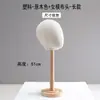 Loja de Roupas Suporte para Chapéu Exibição Adereços Decorativos Enfeites de Vitrine Rack de Chapéu de Plástico Suporte Interno Rack de Exibição para Pendurar Chapéus