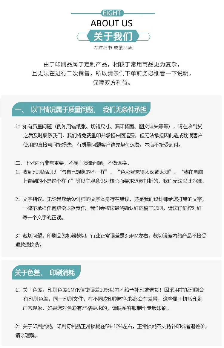 说明书详情页_10.jpg