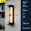 Lámpara de Pared para Exteriores Impermeable Lámpara para Pilares Lados de la Puerta Principal Lámpara de Pared para Villa Lámpara Solar con Soporte de Pared Lámpara para Jardín Exterior Patio