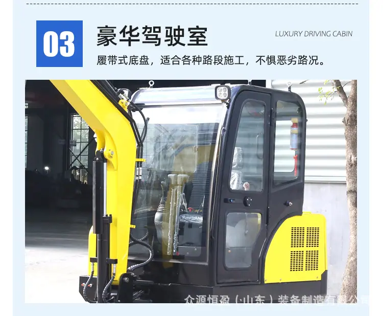 挖机30详情页_15.jpg