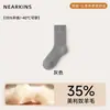 Calcetines de Lana Calcetines Gruesos para Mujer con Felpa Adicional Temporada de Otoño e Invierno Marrón Café Calentadores de Media Pantorrilla Lana Merino 2026 Nuevos Calcetines Largos