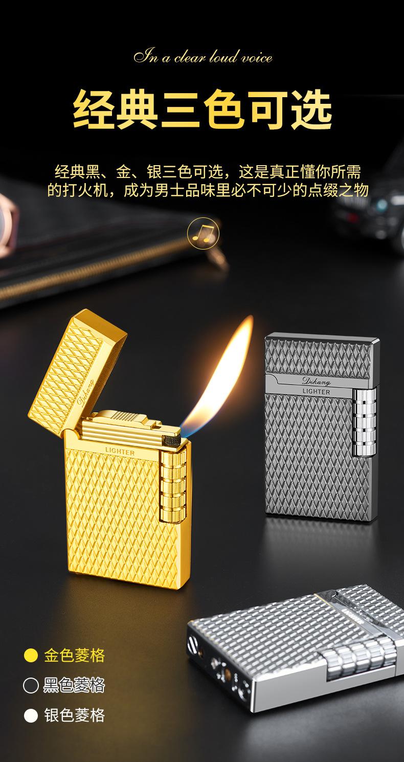 朗声打火机详情_09