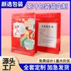 Bolsas para Envasado de Té Bolsas Personalizadas de Papel de Aluminio Sellado al Vacío por Ocho Lados Bolsas Auto-Sellables de Fondo Plano Bolsas para Té Negro Té Verde Bolsas para Alimentos