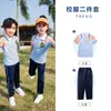 Uniformes de Verano para Primaria y Secundaria, Trajes de Pantalón Corto y Manga Corta, Uniformes de Jardín de Infancia, Uniformes para Reuniones Deportivas, Colección de Disfraces para Actuaciones