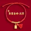 Pulseira de fio vermelho do Ano Shao Yang, feita à mão, pode ser usada com acessórios dourados, resistente à cor, unissex, pulseira trançada de estilo étnico