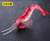 7.5cm7g multi-sección cabeza plomada camarón suave Luya señuelo traje de camarón multi-sección Señuelo Suave luminoso pesca de agua dulce y salada Luya señuelo