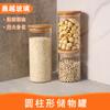 Frasco de Almacenamiento Cilíndrico Tapa con Textura de Madera Frasco de Almacenamiento Sellado Almacenamiento de Té Alimentos Frutas Secas Frasco de Almacenamiento Frasco de Vidrio