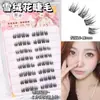 [8 Filas de Modelos de Pegamento] Gran Capacidad, Múltiples Opciones para Elegir, Artificiales Naturales, Fotogénicas, Pestañas Postizas Suaves y Flexibles