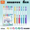 Bolígrafo Acrílico Retráctil para Diario de 108 Colores de Color Verdadero, Bolígrafo de Gel Retráctil Liso de Gran Capacidad para Dibujo Artístico Colorido