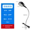 Luz de trabalho LED para máquina-ferramenta assento magnético forte lâmpada de atração magnética fresadora CNC torno iluminação mecânica luminária de mesa 220V24V super brilhante