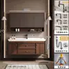 Novo conjunto de gabinete de banheiro estilo vintage em madeira de nogueira com lavatório e bancada de cerâmica integrados