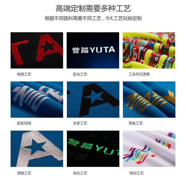 4）工艺.jpg