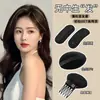 Herramienta Voluminizadora para Aumentar la Coronilla, Almohadilla Invisible para el Cabello, Pinza para el Cabello, Pinza para la Raíz del Cabello, Accesorio para el Cabello, Organizador de Flequillo, Pasador Transpirable