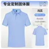 2026 Verão Camisa Polo 100% Algodão Uniforme de Grupo Roupa de Trabalho Empresa de Alto Padrão Personalização Empresarial Estampa de Logo Camisa Cultural Masculina e Feminina