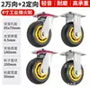 Rueda Giratoria Universal de Sonido Suave de 6 pulgadas Zhiyue Rueda Plana para Trabajo Pesado de 4 pulgadas 5 pulgadas 8 pulgadas Rueda de Goma Carretilla con Freno