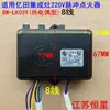 Estufa de Gas Integrada Encendedor Electrónico de Pulso Control Universal de 1.5/3V Accesorios para Encendedor