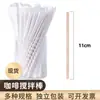 Palito para Mexer Café Palito Descartável para Mexer Leite em Pó de Bebê Palito com Canudo Palito de Bambu Colher para Mexer Embalado Individualmente Colher de Cabo Longo