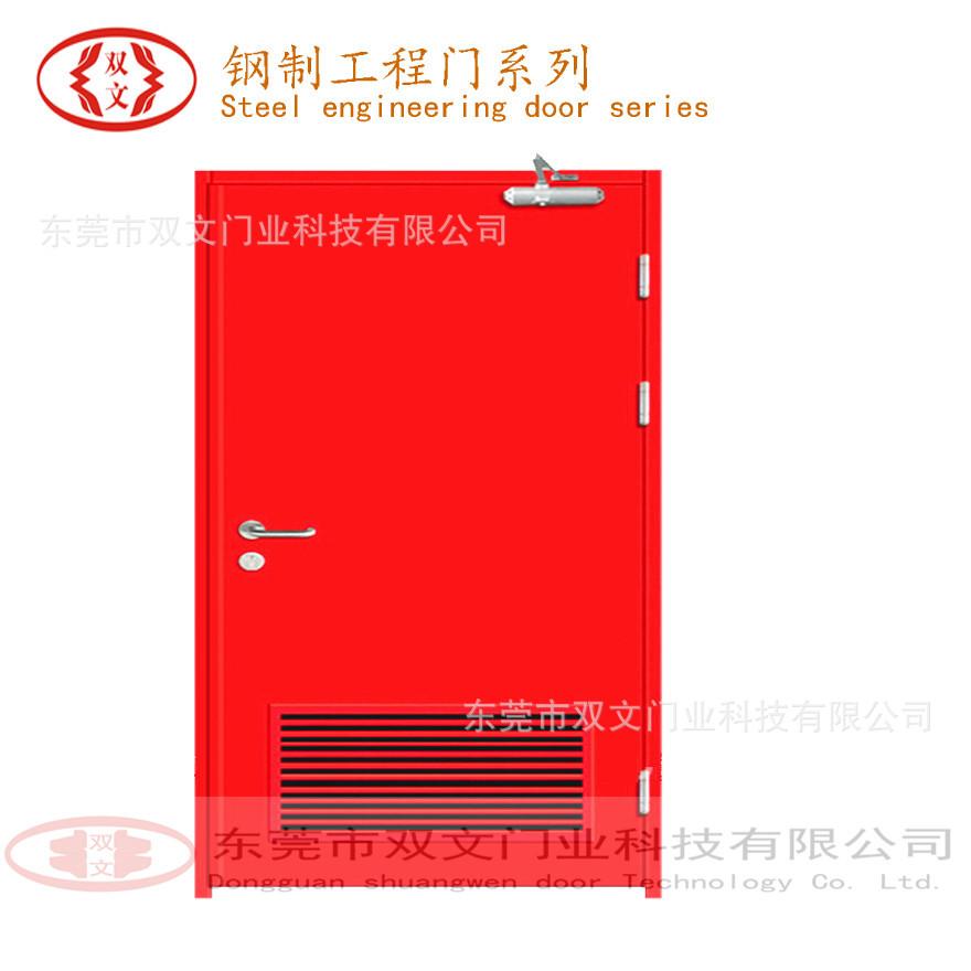 双文单开百叶门红色PS_副本.jpg