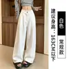 Pantalones blancos de algodón y lino con pierna curva para mujer, verano finos de cintura alta adelgazantes casuales holgados fluidos de pierna recta de pierna ancha