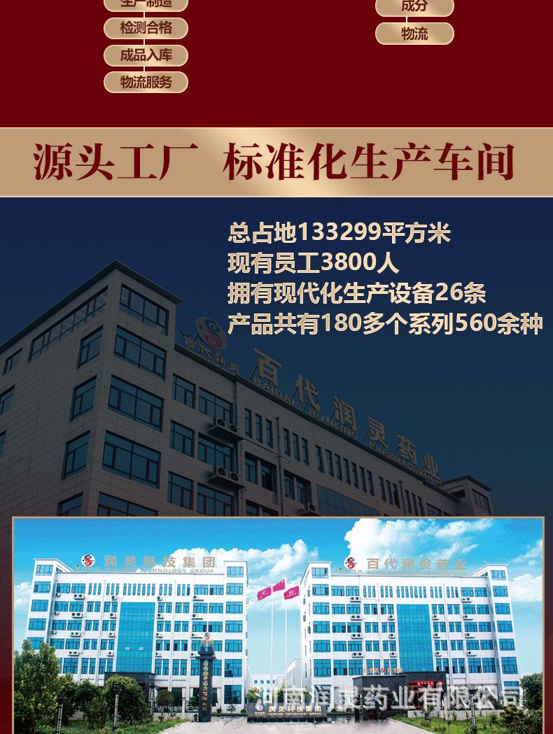 详情_08.jpg