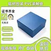 0.2MM Directo de Fábrica Ecológico Cuero Sintético Azul Papel Cuero Simulado Impermeable Duradero Encuadernación PVC Papel Especial