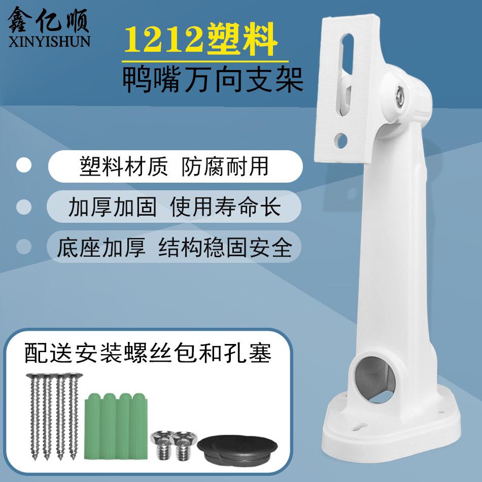 1212塑料 2.jpg