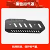 Adecuado para Cubierta de Escape de Aleación de Aluminio Honda Nwg150, 25 Modelos de Cubierta de Tanque de Agua Pcx160, Nwtns150Gx Universal