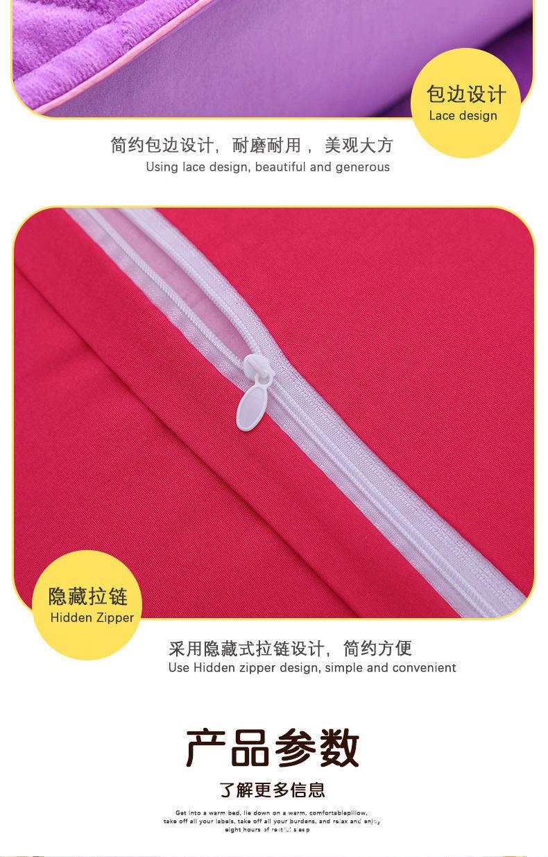 枕芯套